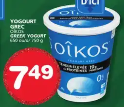 Marches Tradition OÎKOS GREEK YOGURT offer