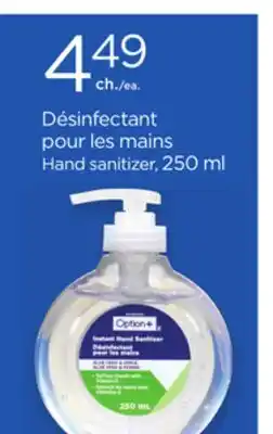 Proxim OPTION+ Hand sanitizer offer