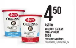 Provigo ASTRO YOGOURT BALKAN, 750 G offer