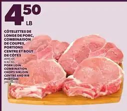 Provigo PORK LOIN COMBINATION CHOPS SIRLOIN CENTRE AND RIB PORTION offer