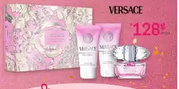 Uniprix VERSACE Coffrets ou Frangrances Sélectionnés offer
