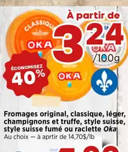 Val-Mont CLASSIQUE OKA offer