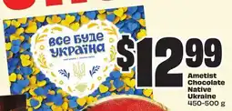 FreshCo Ametist Chocolate Native Ukraine 450-500 g offer