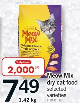Fortinos MEOW MIX DRY CAT FOOD, 1.42 KG offer