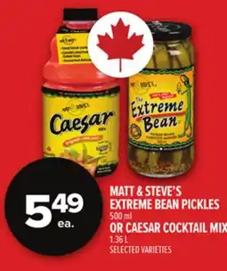 Metro MATT & STEVE'S EXTREME BEAN PICKLES offer