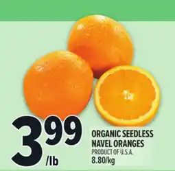 Metro ORGANIC SEEDLESS NAVEL ORANGES offer