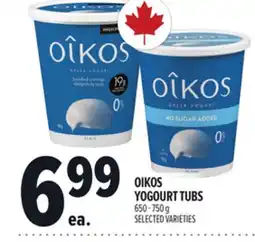 Metro OIKOS YOGOURT TUBS offer