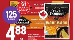 Metro BLACK DIAMOND BARS OR SHREDDED CHEESE offer
