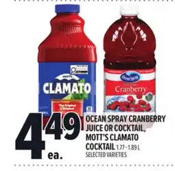 Metro OCEAN SPRAY CRANBERRY JUICE OR COCKTAIL, MOTT'S CLAMATO COCKTAIL offer