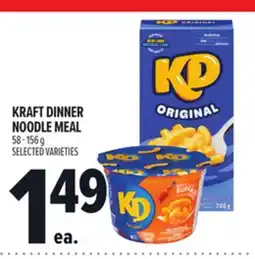 Metro KRAFT DINNER NOODLE MEAL offer