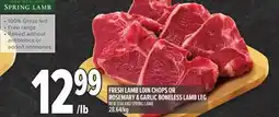 Metro FRESH LAMB LOIN CHOPS OR ROSEMARY & GARLIC BONELESS LAMB LEG offer