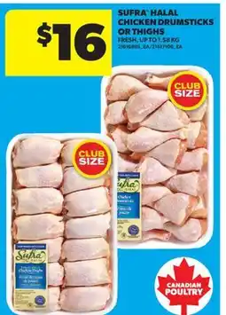 Real Canadian Superstore SUFRA HALAL CHICKEN DRUMSTICKS OR THIGHS offer
