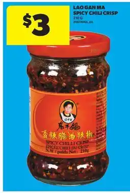 Real Canadian Superstore LAO GAN MA SPICY CHILI CRISP, 210 G offer