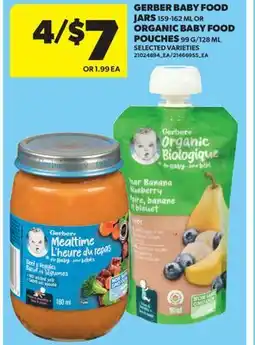 Real Canadian Superstore GERBER BABY FOOD JARS, 159-162 ML OR ORGANIC BABY FOOD POUCHES, 99 G/128 ML offer