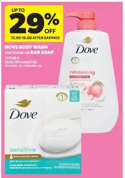 Real Canadian Superstore DOVE BODY WASH, 905/950 ML OR BAR SOAP, 12X106 G offer