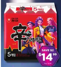 Showcase Nongshim Shin Ramyun KPop Demon Hunters 5-Pack offer