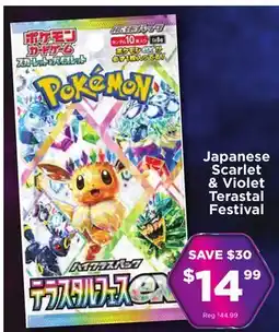 Showcase Pokémon TCG Japan: Scarlet & Violet Terastal Festival Booster offer