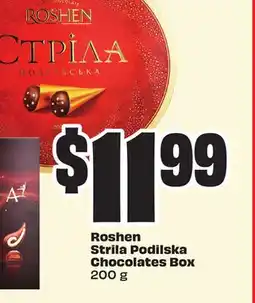 Chalo FreshCo Roshen Strila Podilska Chocolates Box 200 g offer