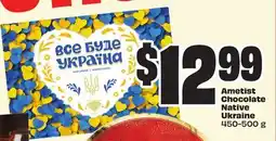 Chalo FreshCo Ametist Chocolate Native Ukraine 450-500 g offer