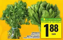 Food Basics SPINACH, METHI LEAVES offer