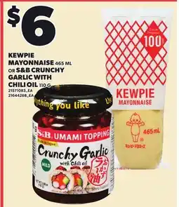 Loblaws KEWPIE MAYONNAISE 465 ML OR S&B CRUNCHY GARLIC WITH CHILI OIL 110 G offer
