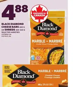 Loblaws BLACK DIAMOND CHEESE BARS, 400 G OR SHREDS, 300-320 G offer