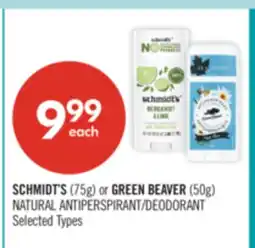 Shoppers Drug Mart SCHMIDT'S (75g) or GREEN BEAVER (50g) NATURAL ANTIPERSPIRANT/DEODORANT offer