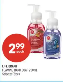 Shoppers Drug Mart LIFE BRAND FOAMING HAND SOAP 250mL offer