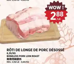 Kim Phat BONELESS PORK LOIN ROAST offer