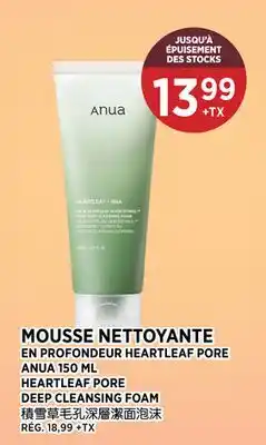 Kim Phat ANUA HEARTLEAF PORE DEEP CLEANSING FOAM offer