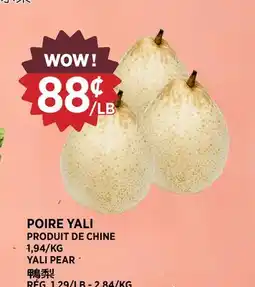 Kim Phat YALI PEAR offer