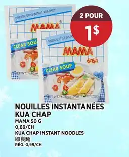 Kim Phat MAMA KUA CHAP INSTANT NOODLES offer