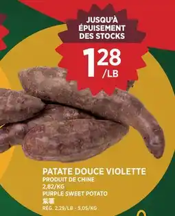 Kim Phat PURPLE SWEET POTATO offer