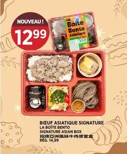 Kim Phat SIGNATURE ASIAN BOX offer