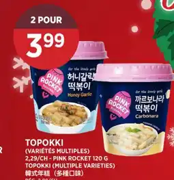 Kim Phat PINK ROCKET 120 G TOPOKKI offer