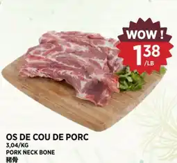 Kim Phat PORK NECK BONE offer