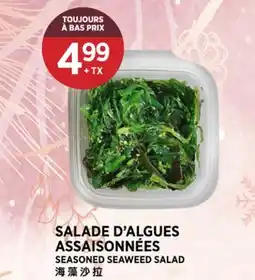 Kim Phat SEASONED SEAWEED SALAD offer