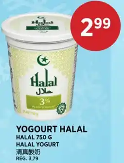 Kim Phat HALAL HALAL YOGURT offer