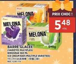 Kim Phat BINGGRAE ICE CREAM BAR offer