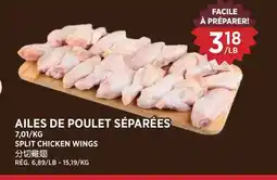 Kim Phat SPLIT CHICKEN WINGS offer