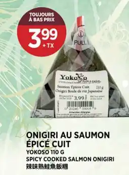 Kim Phat YOKOSO SPICY COOKED SALMON ONIGIRI offer