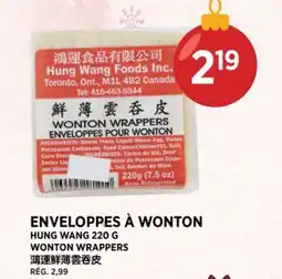 Kim Phat HUNG WANG WONTON WRAPPERS offer