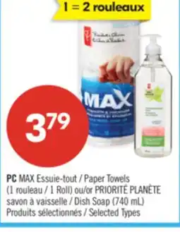 Pharmaprix PC MAX Paper Towels 1 Roll or Dish Soap (740 mL) offer