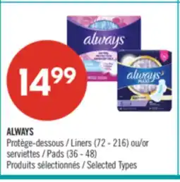 Pharmaprix ALWAYS Liners (72 - 216) or Pads (36 - 48) offer