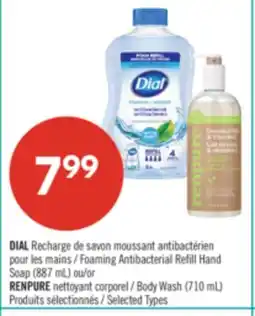 Pharmaprix DIAL Foaming Antibacterial Refill Hand Soap (887 mL) or RENPURE Body Wash (710 mL) offer