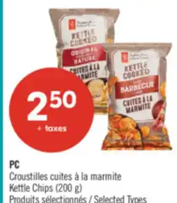 Pharmaprix PC Croustilles Kettle Chips offer
