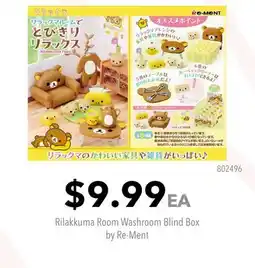 GameStop Rilakkuma Room Washroom Blind Box by Re-Ment offer