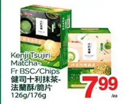 T&T Supermarket KENJI TSUJIRI MATCHA-FR BSC/CHIPS, 126G/176G offer