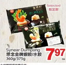 T&T Supermarket SYNEAR DUMPLING, 360G/375G offer