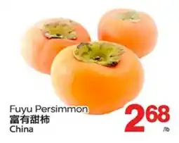 T&T Supermarket Fuyu Persimmon offer